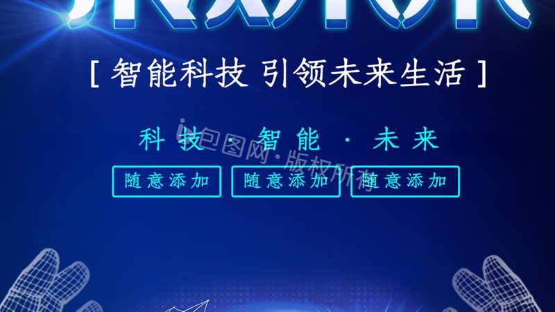 北京IT外包公司：如何选择靠谱的合作伙伴**